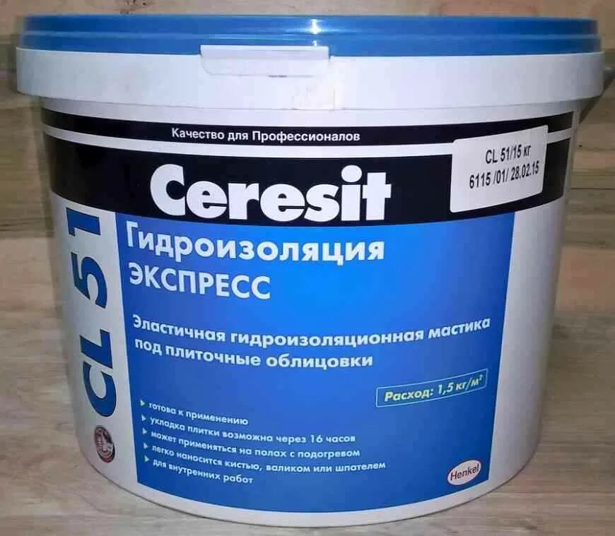 Гидроизоляция церезит цена. Гидроизоляция эластичная полимерная Ceresit CL 51, 5 кг. Церезит cl51 эластичная полимерная гидроизоляция. Ceresit 51 гидроизоляция. Гидроизоляция для ванной Ceresit.