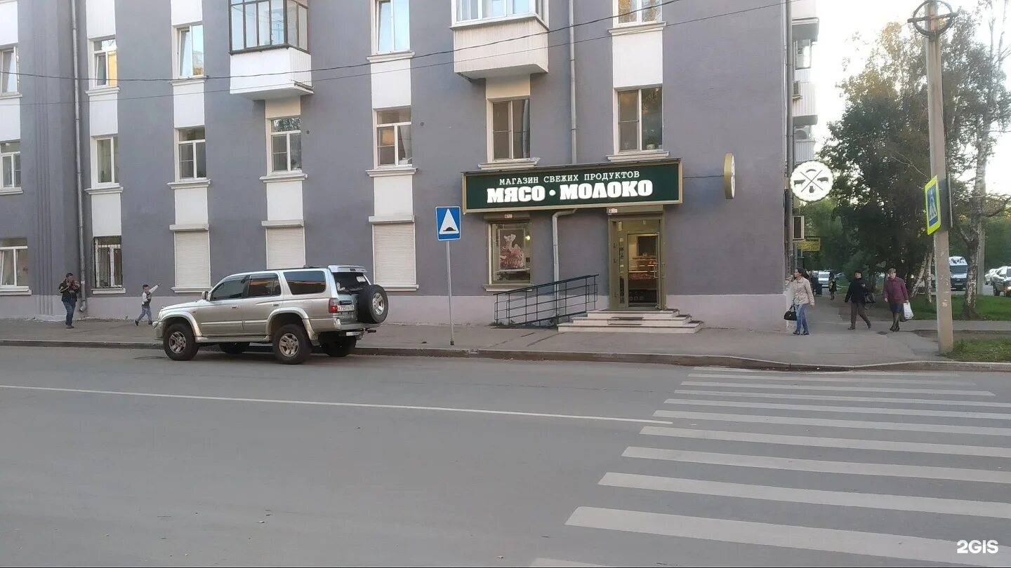 мясо тут. магазин мясо молоко иркутск. мясо тут новороссийск. магазин мясо молоко иркутск. логотип мясного магазина.