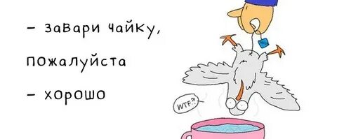 Песня выпьем чайку