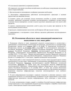 Теплова т в