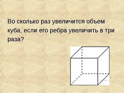 А в кубе 64