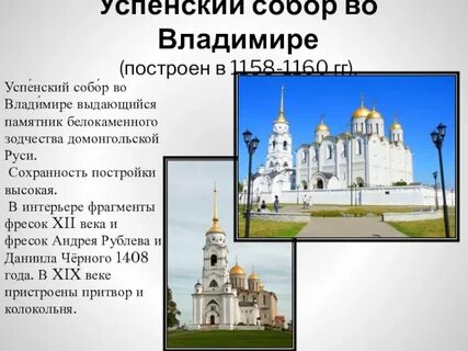 Под владимиром построят