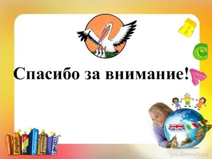 Презентация конкурса класс года