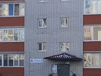 Герцена курск
