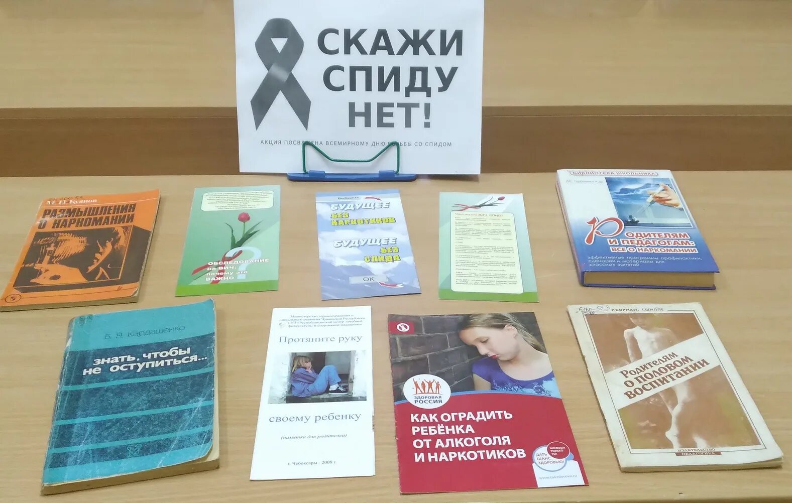 Спиде net