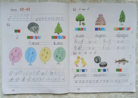 3 21 век программа