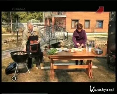 Особый вкус