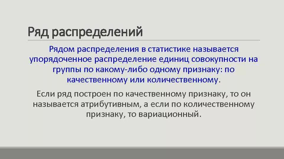 Совокупность признаков как называется. Совокупность признаков как называется