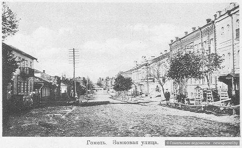 История гомеля