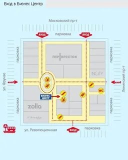 Русь режим работы тольятти