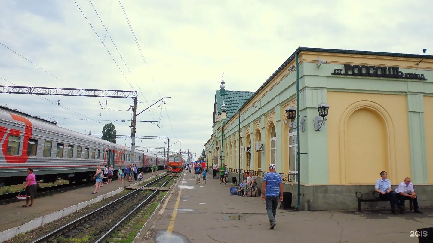 железнодорожная станция отрожка, воронеж. воронеж-1 ж/д вокзал. локомотивное депо отрожка воронеж. работа воронеж жд. воронежский железнодорожный вокзал.