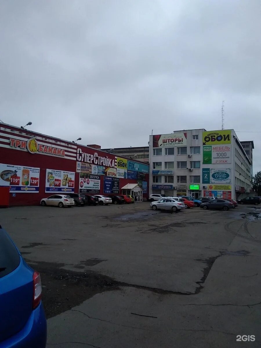 Маяк ул азина 4 ижевск фото Фото: Маяк, гипермаркет, Политехническая ул., 3, Саратов Яндекс Карты