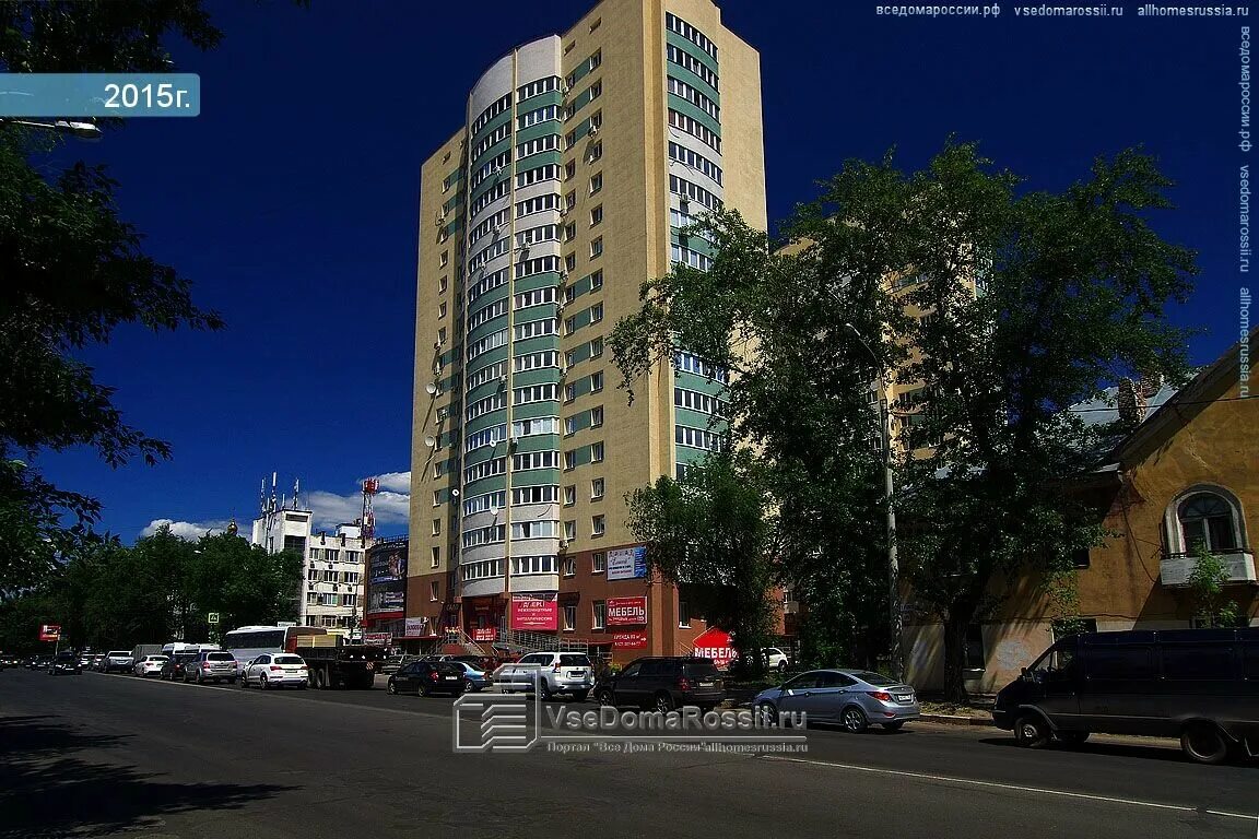 самара улица дыбенко 23 трибукета. дыбенко 23 ваш добрый доктор. дыбенко д. дыбенко 23 самара. дыбенко 29 самара.