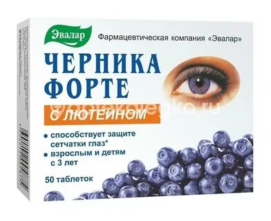 Лютеин экстракт
