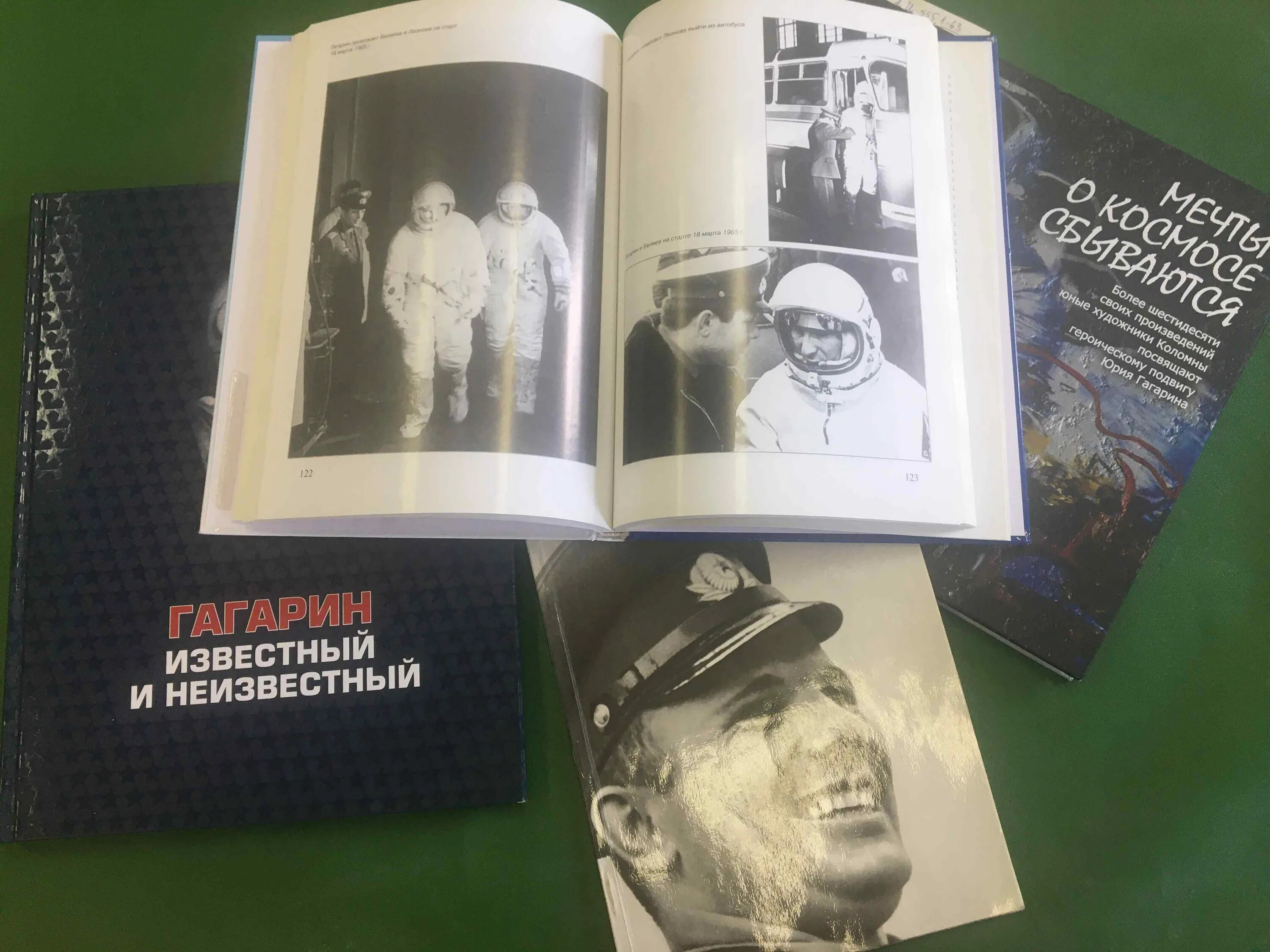 Гагарин выставка книг. Выставки о гагарине в библиотеке. книжная выставка гагарин. книжная выставка о гагарине в библиотеке.