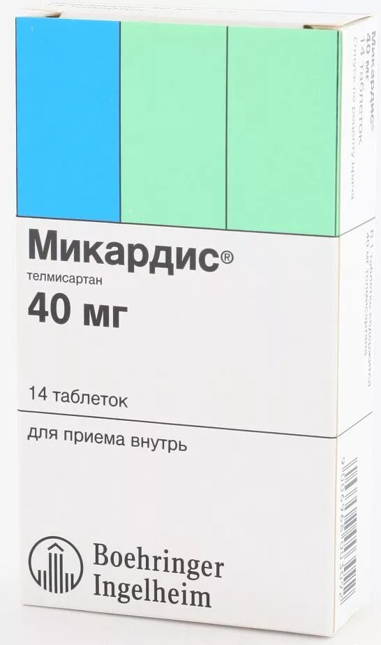 МИКАРДИС таблетки 40 мг 28 шт.. МИКАРДИС табл. 80мг n28. МИКАРДИС таб. 40мг №28. МИКАРДИС 80 мг. Купить 40 лекарства