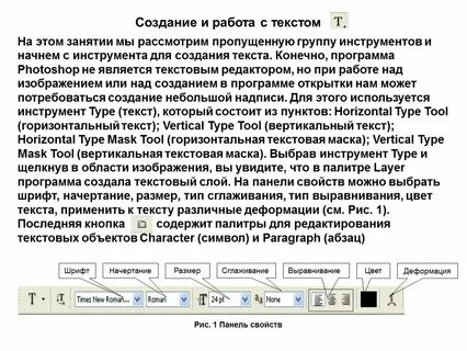 Обучение создание текстов