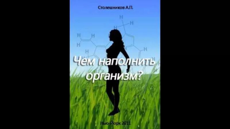 Столешников а п професор. Проф. Столешников а.п.. Столешников а п фото. Столешников книги.