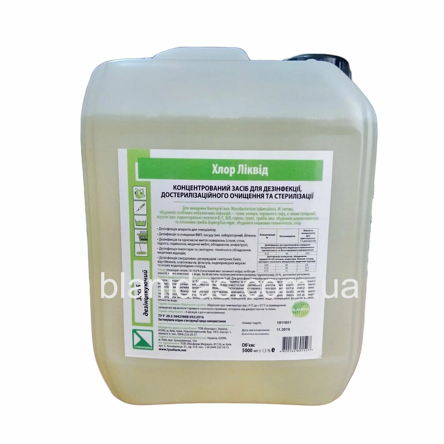 Юнит хлор инструкция по применению. Юнит хлор инструкция по применению. Юнит-хлор таблетки. Дез хлор дезинфицирующее средство. Хлорная таблетка для бассейна большая.