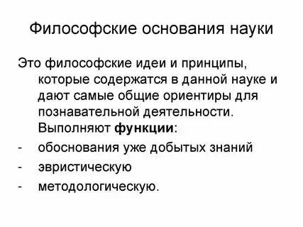 Форма и содержание примеры философия. Форма и содержание примеры философия