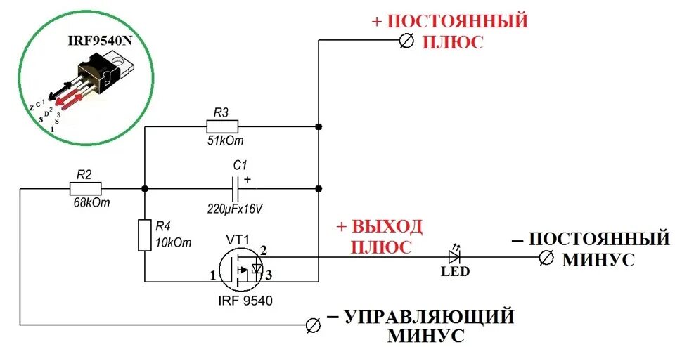 управляющим плюсом. управляющим плюсом. управляющим плюсом. управляющим плюсом. схема плавного розжига светодиодов 12 вольт на авто.