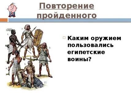 Презентация по истории искусство древнего египта