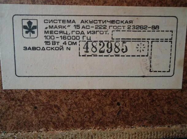 Мр80-4/1-222 гидрораспределитель. Двигатель аи 222-25ф чертеж. 222 характеристики. 15ас-222-1. Mobilgrease xhp.
