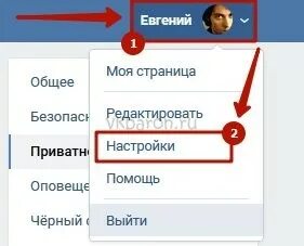 Как узнать пароль от страницы