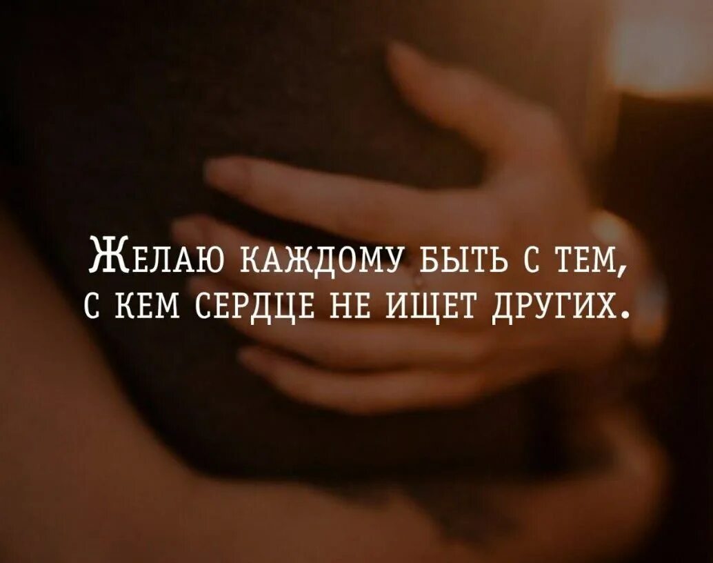 абсолютно чужие люди. влюбленные в поле. чужие люди картинки. сложные отношения. два разных человека.