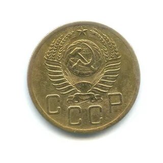 Монета 1952 года 5 копейки