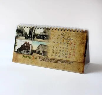 Календари листовки