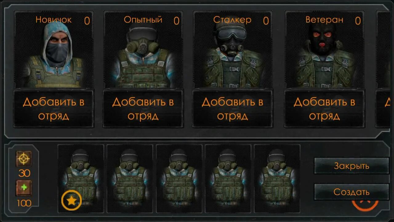 Отряд самоубийц 2 миссия навылет. Отряд добавить. Отряд добавить. Отряд. Харли квинн суицид сквад.