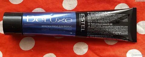 Luxe краска