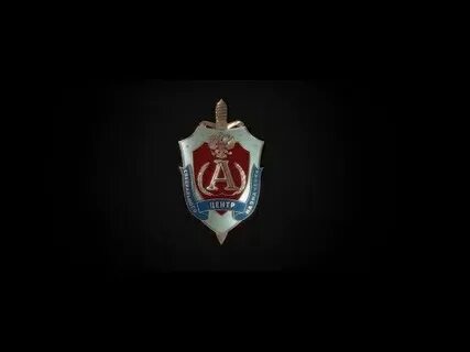 Испанец альфа