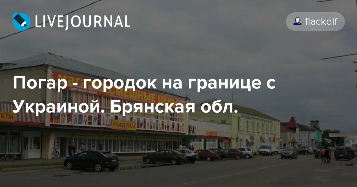 Полигон кадамовский новочеркасск. Ксп пограничная полоса. Гарнизон чебаркуль военный городок. Погранзастава граница россии. Застава майкапчагай пограничная.