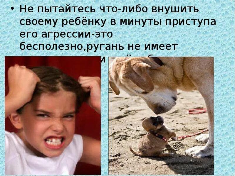 Как быть не внушаемой