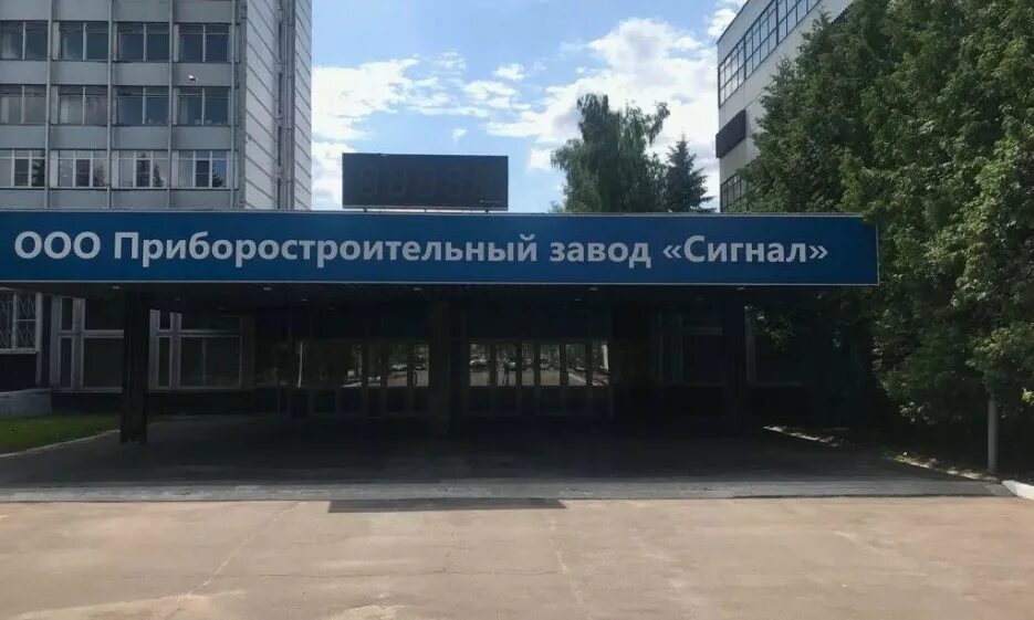 Калужская область обнинск проспект ленина 121. Обнинск ленина 121 мтс. Проспект ленина 121 обнинск. Проспект ленина 121 обнинск. Проспект ленина 55 ярославль.