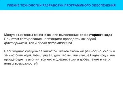 В основе теста лежит