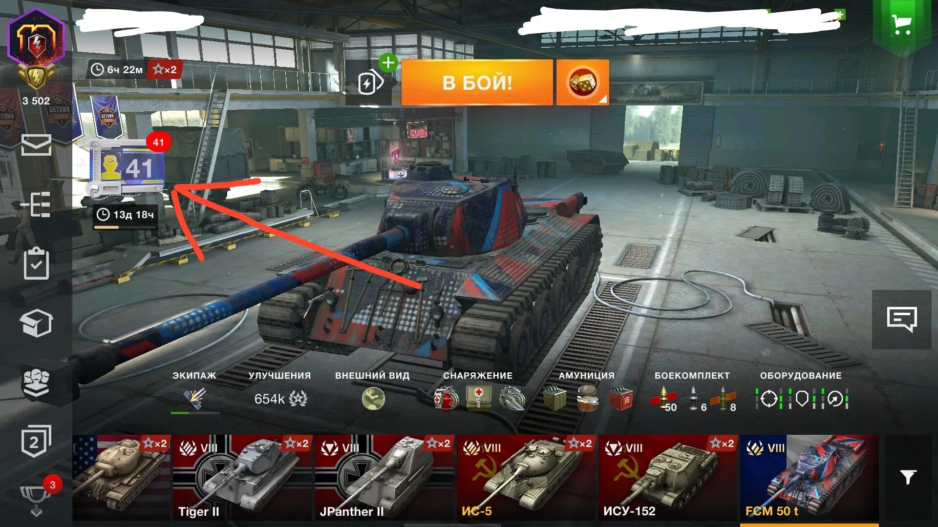 Покупать в танк блиц. Танки из боевого пропуска WOT Blitz. Tanks Blitz ангар. Танк из боевого пропуска вот блиц. Скриншот WOT Blitz ангар.