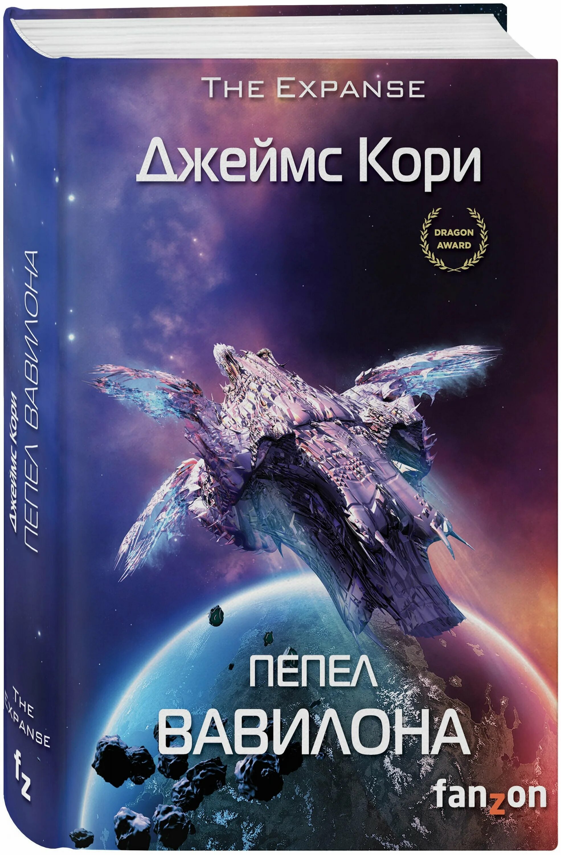 Д кори. Д кори. Д кори. Как стать психологом. Техники групповой психотерапии книга.