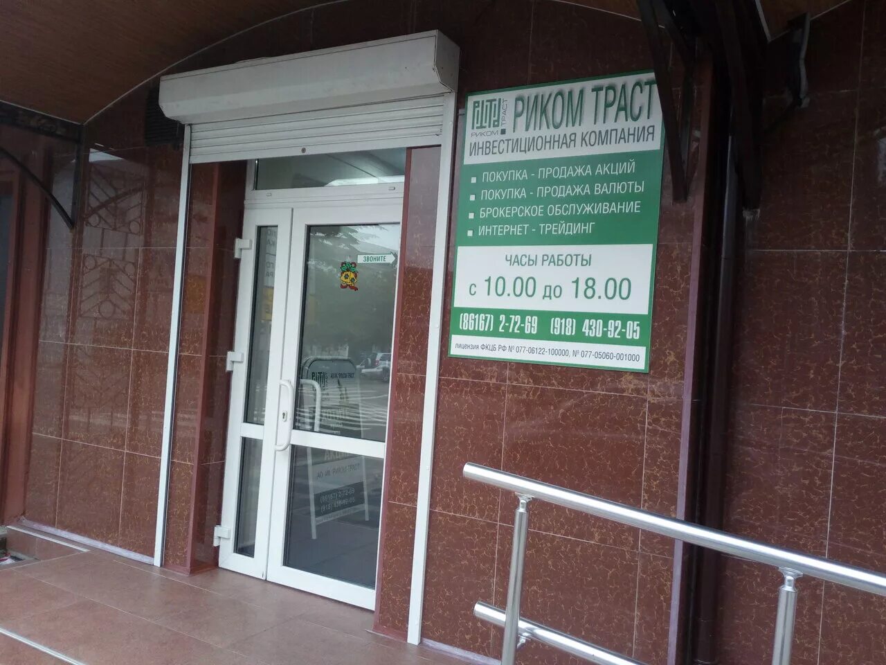 октябрьской революция д. банк туапсе. площадь ильича 1 туапсе. туапсе, ул. кальянные туапсе.