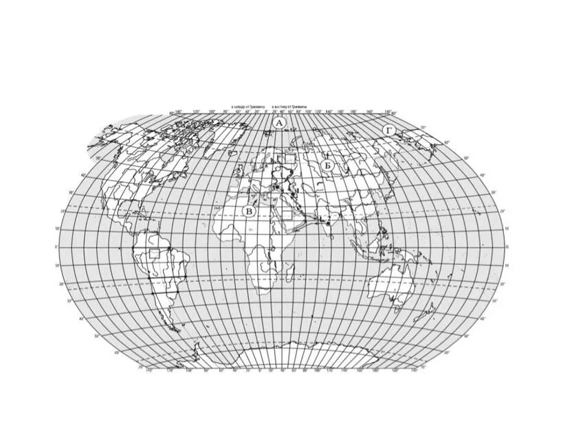 Впр 7 класс география южные материки. Карта для ВПР по географии 7 класс. Карта ВПР география. Карта ВПР география 6 класс.