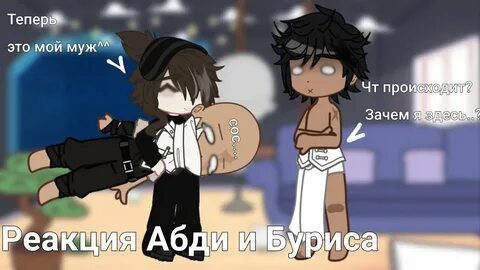 Фанфики 13 огней