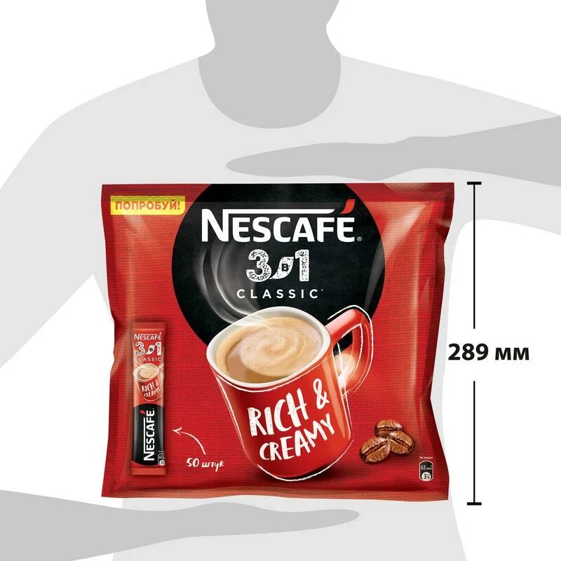 Нескафе 3в1. Кофе нескафе 3в1 классик 14,5г. нескафе 3в1 классик (1*50). nescafe 3 в 1 classic. кофе нескафе 3 в 1 классик.