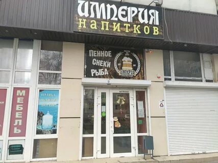 4 20 ростов