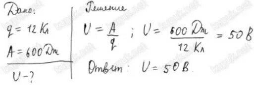 Как найти работу переменной силы физика. Вычислите работу совершенную при. Вычислите работу совершенную при. Работа при поднятии груза на высоту. Задачи на механическую работу.