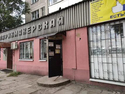 Экспрессом воронеж