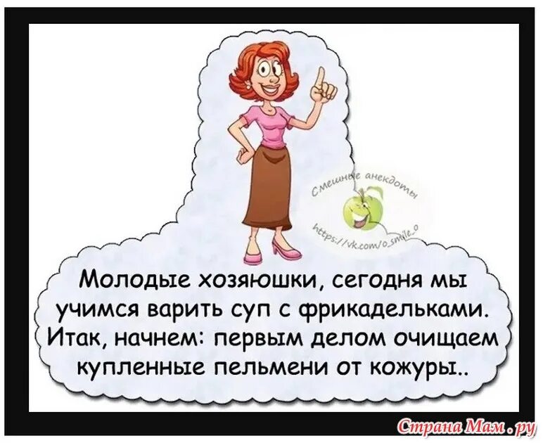 Сына родить дерево. Родить сына посадить дерево построить дом. Дом построила дерево посадила сына родила. Мужчина должен родить сына посадить дерево и построить дом. Посадить дерево построить дом и вырастить сына.