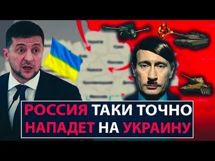 Таки точно