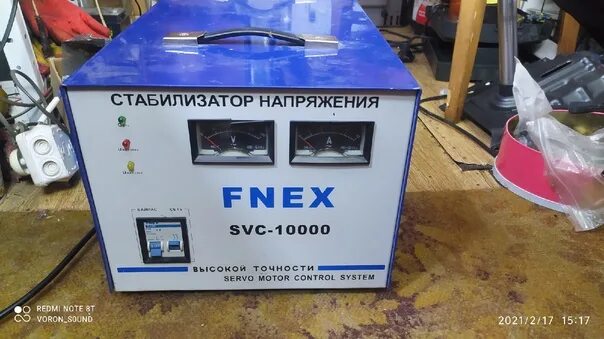 Стабилизатор воронеж. Honle стабилизатор svc-10000-зм. ремонт стабилизаторов напряжения в кущевской.